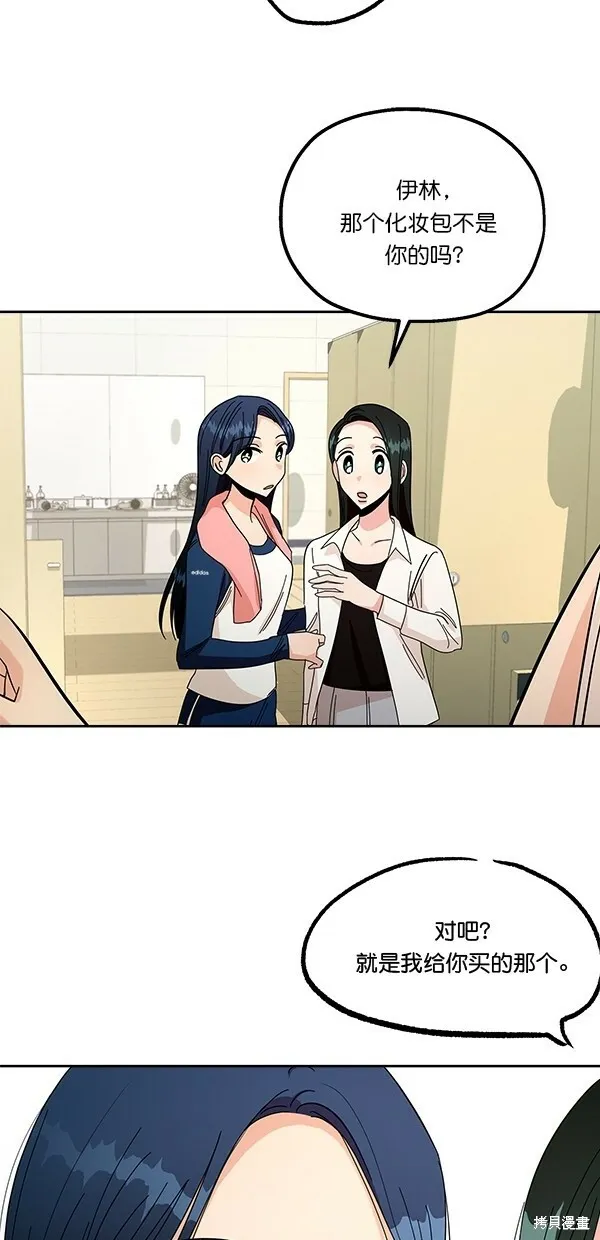 第37话 第14页