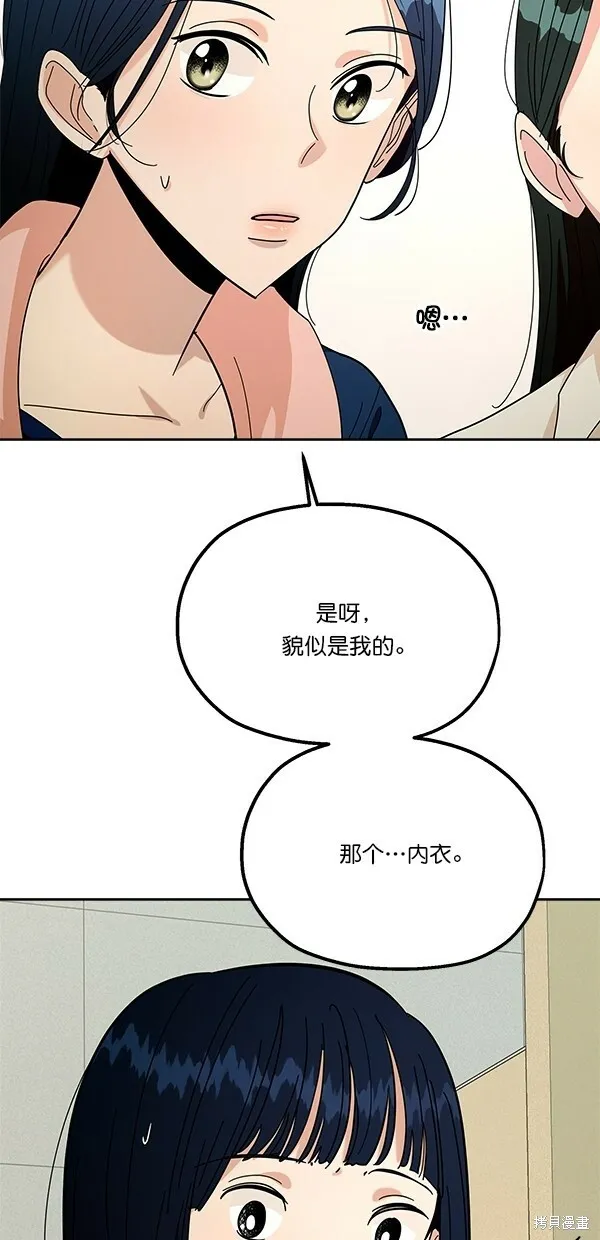 第37话 第15页