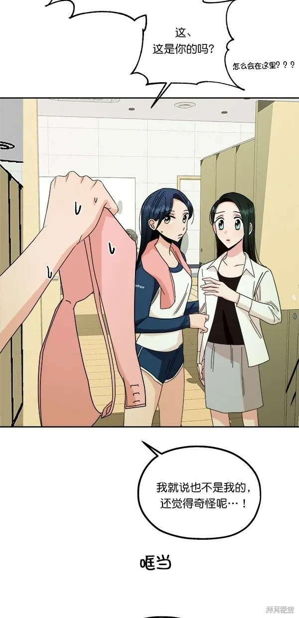 第37话 第17页