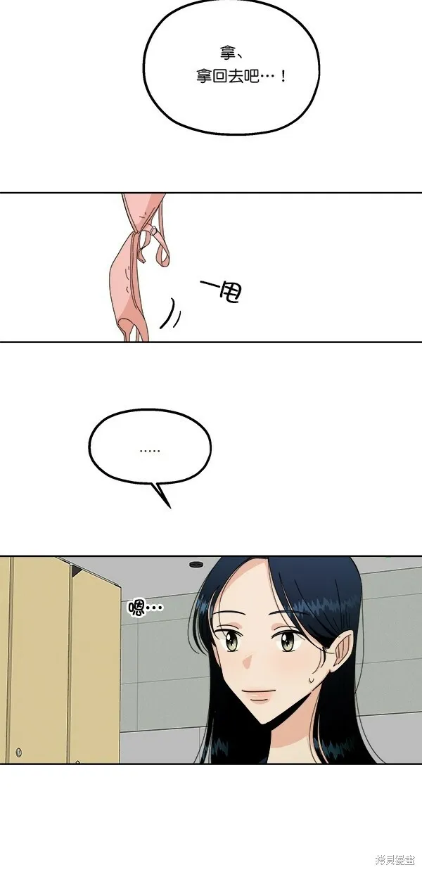 第37话 第18页