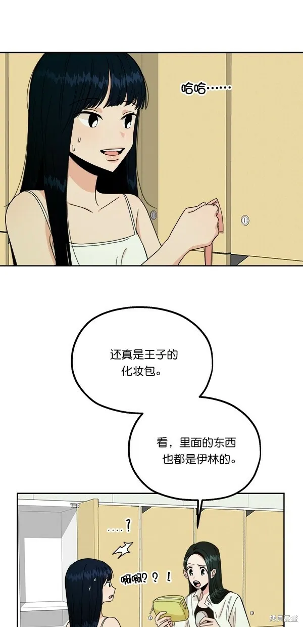 第37话 第19页