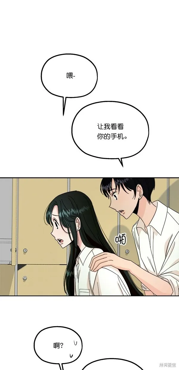 第37话 第22页