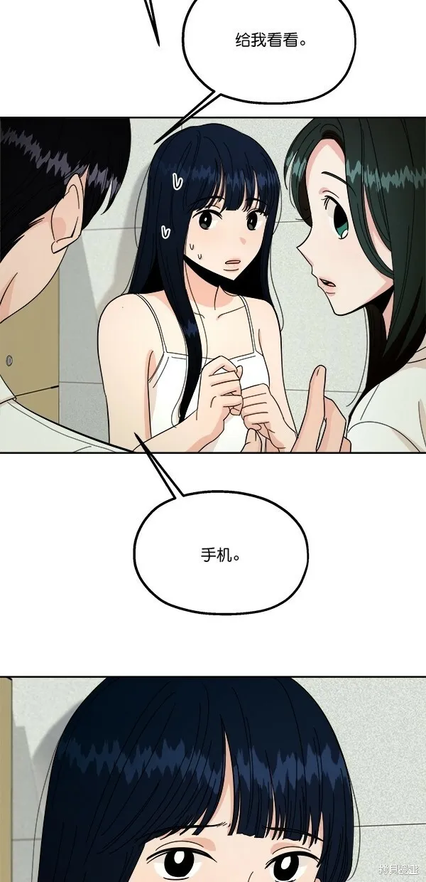第37话 第23页