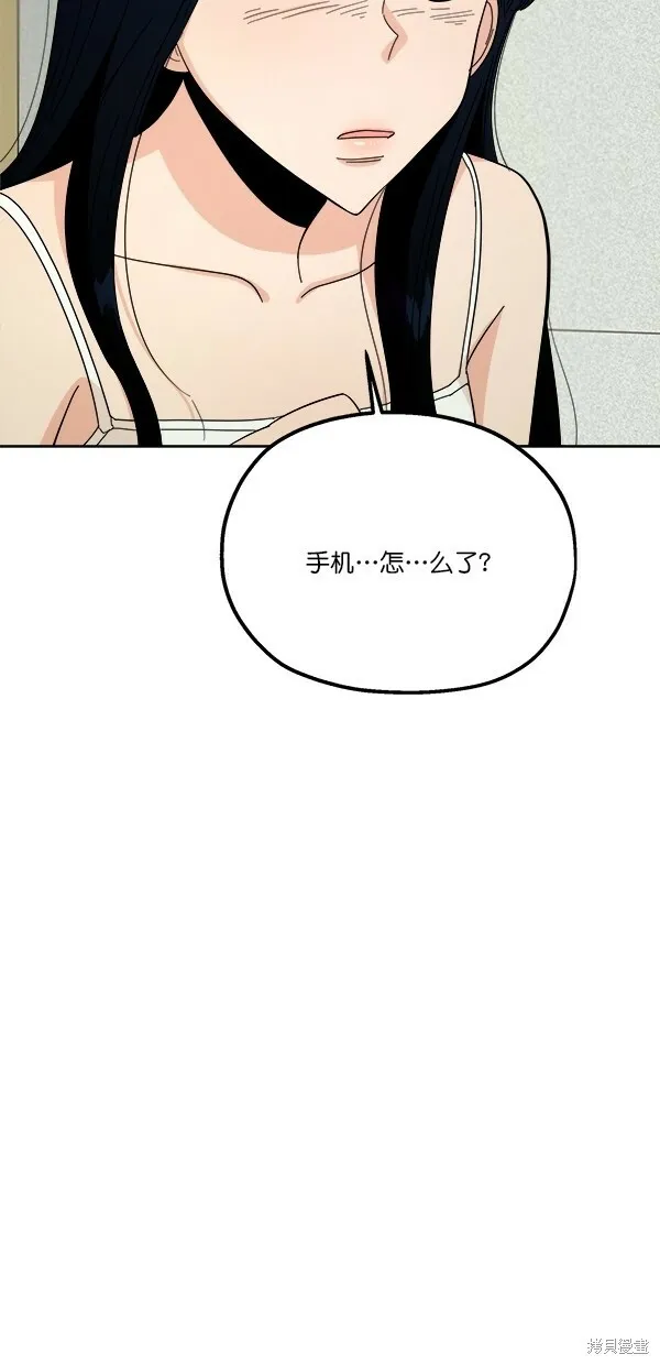 第37话 第24页