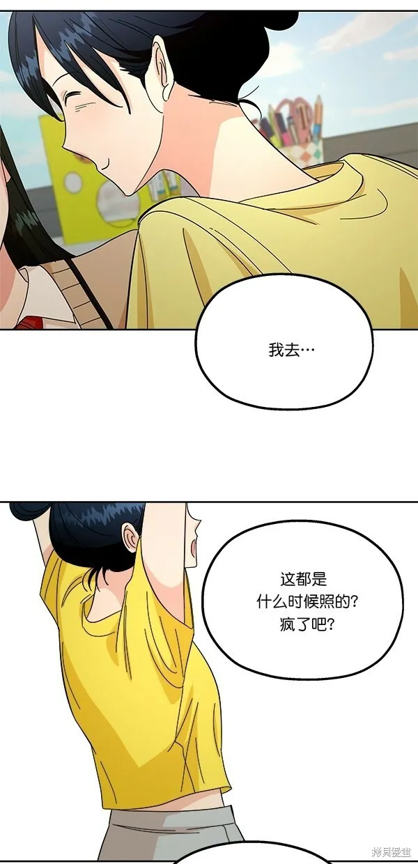 第37话 第25页