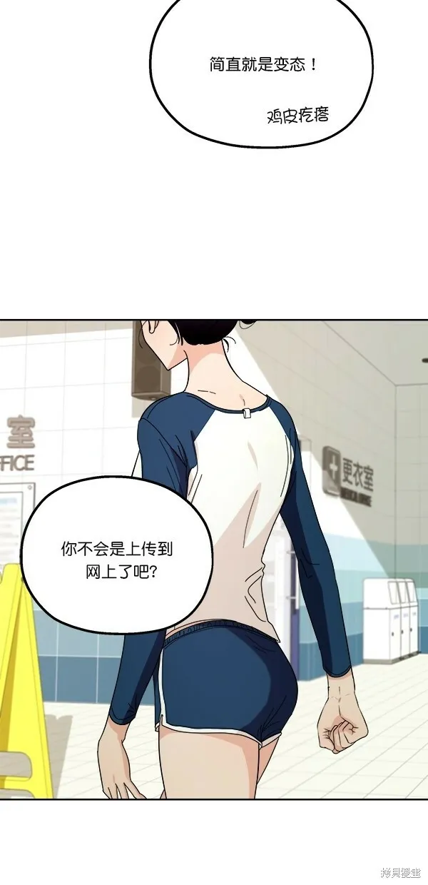 第37话 第26页