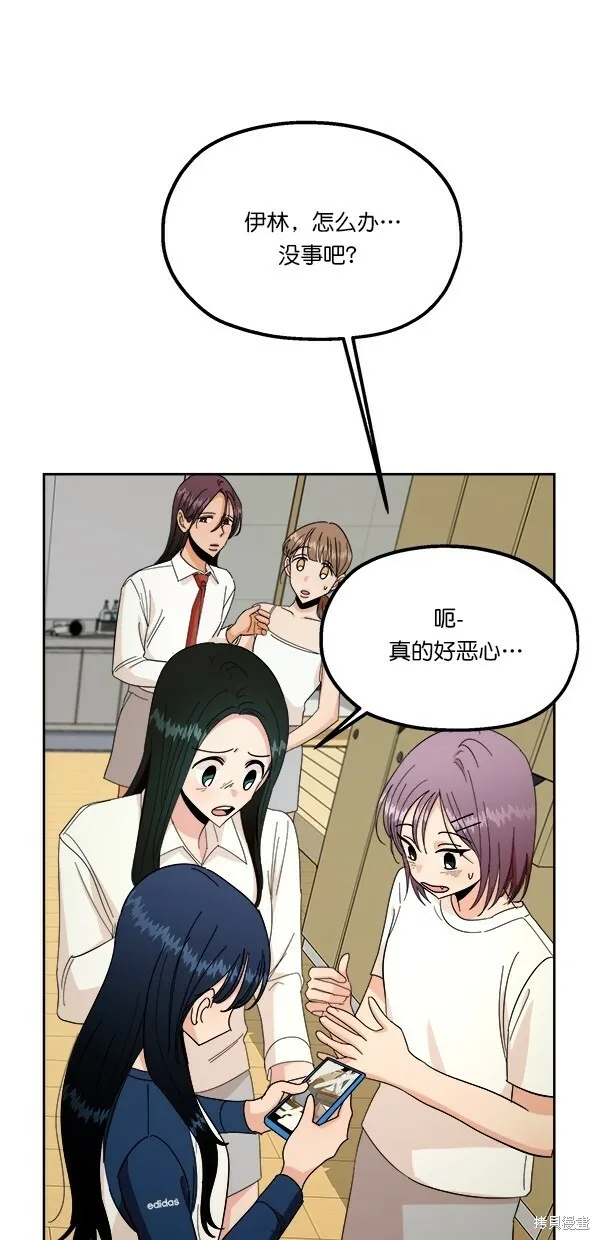 第37话 第27页