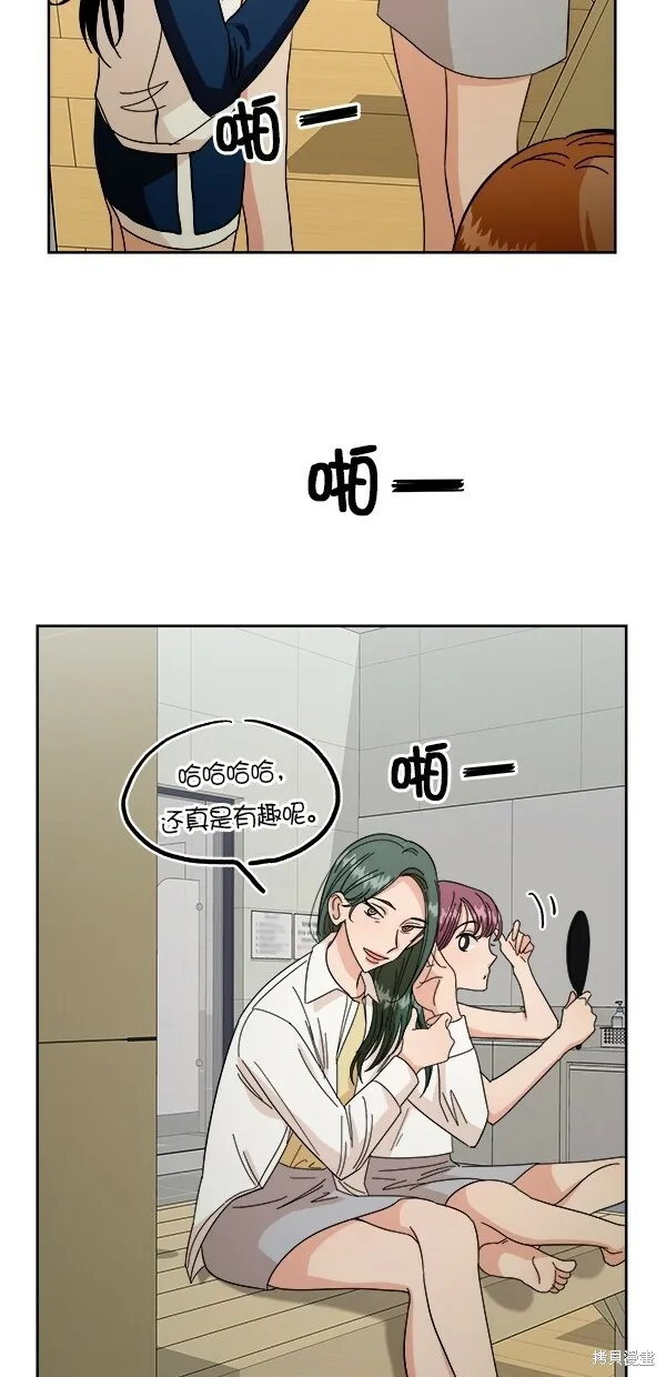第37话 第28页
