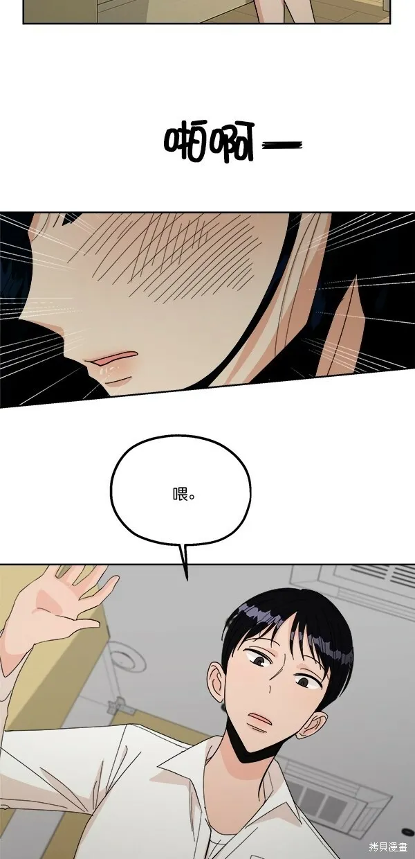 第37话 第29页