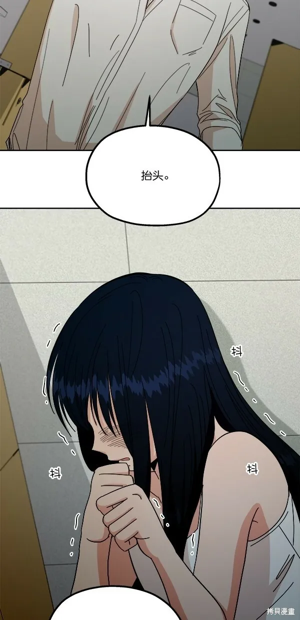 第37话 第30页