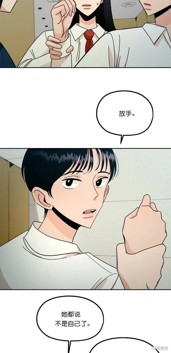 第37话 第36页