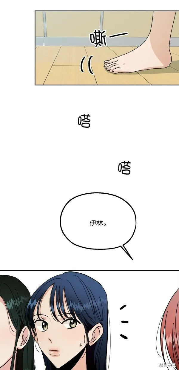 第37话 第39页