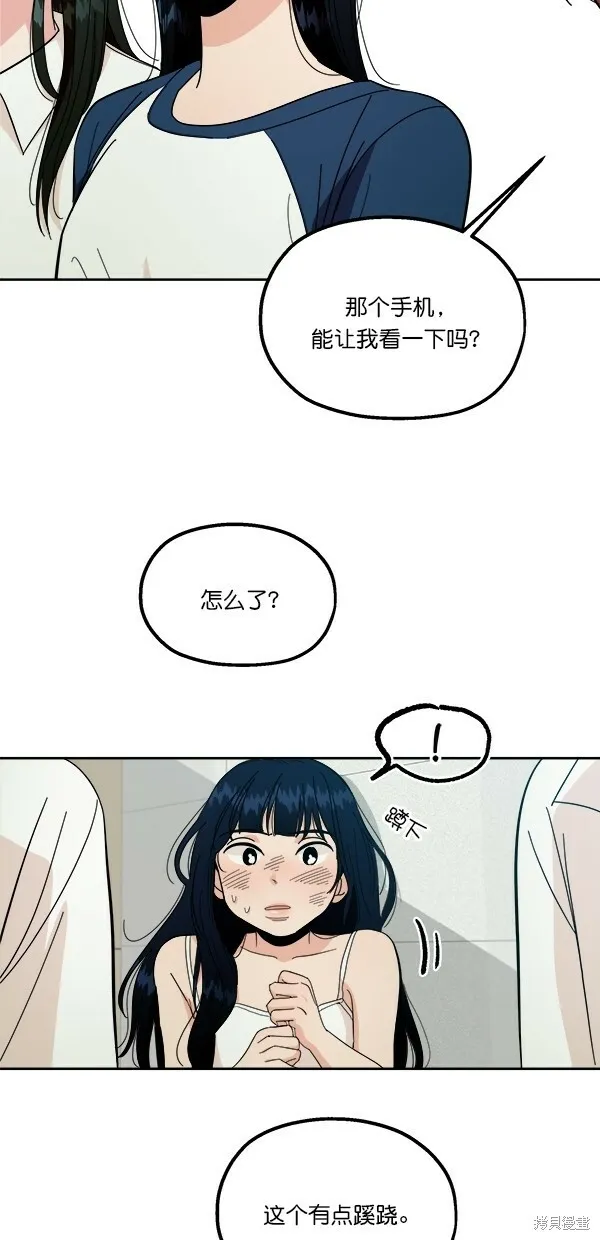 第37话 第40页
