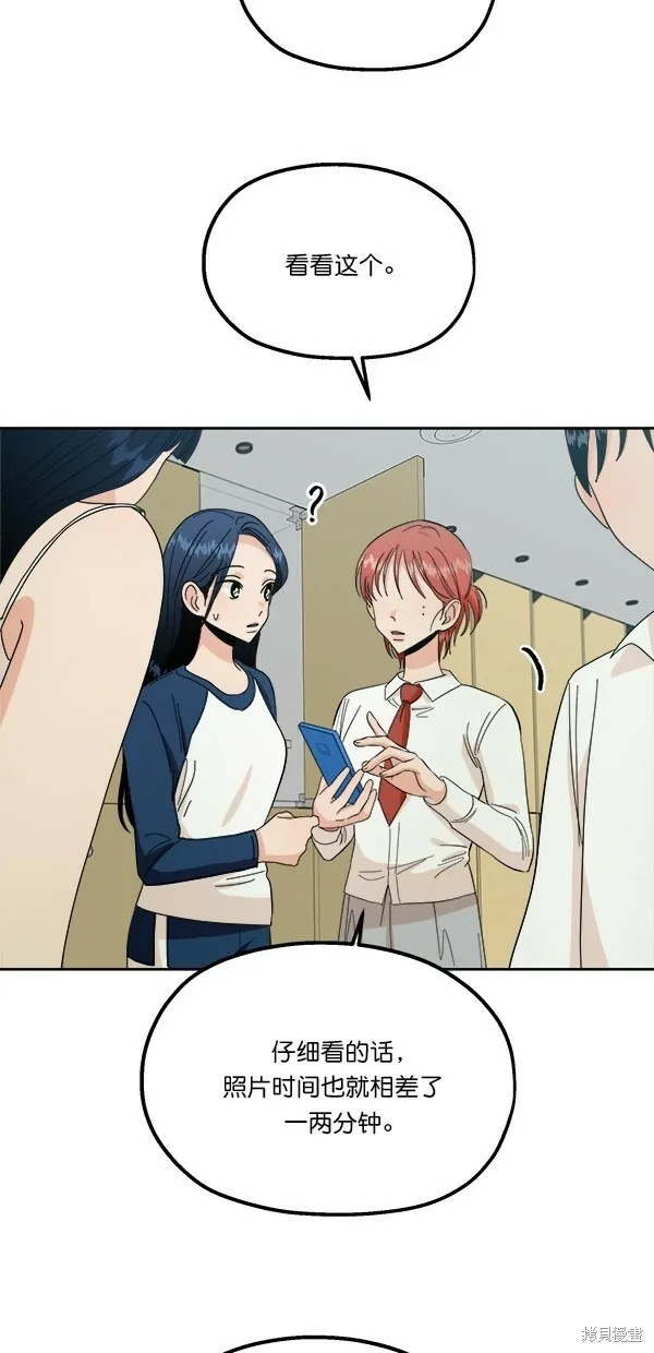 第37话 第41页