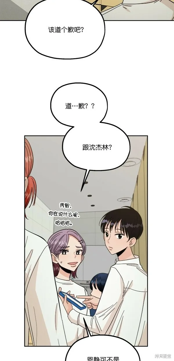 第37话 第49页