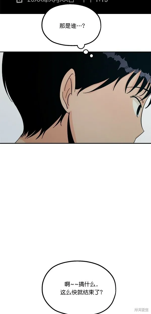 第37话 第53页