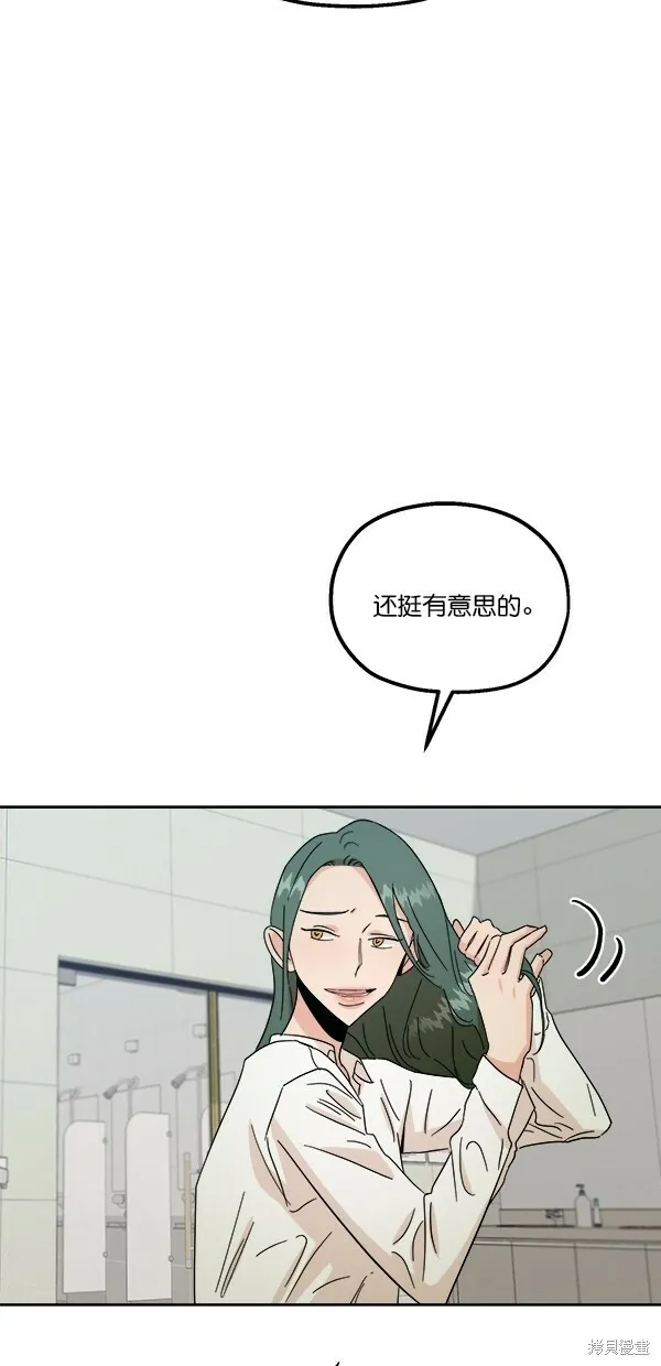 第37话 第54页