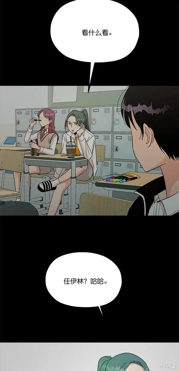 第37话 第58页