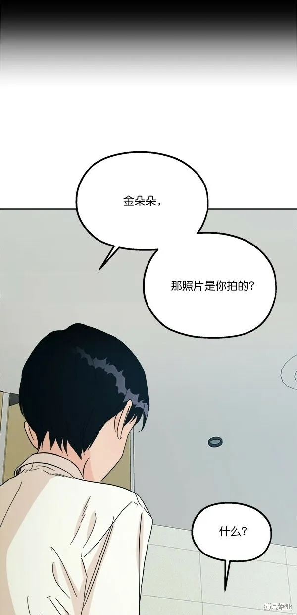 第37话 第60页