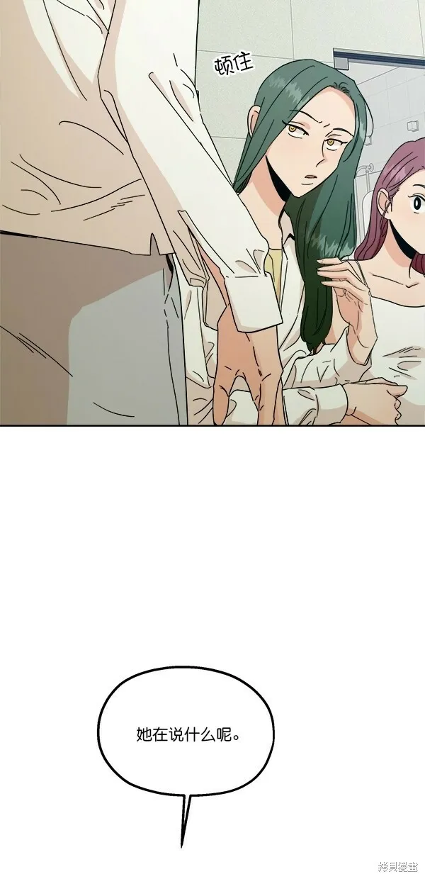第37话 第61页