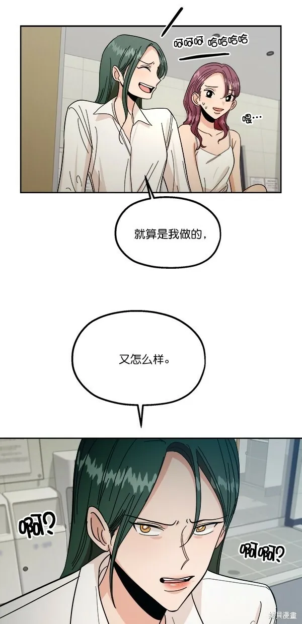第37话 第62页