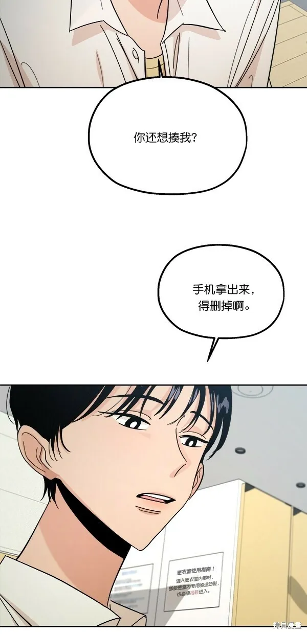 第37话 第63页