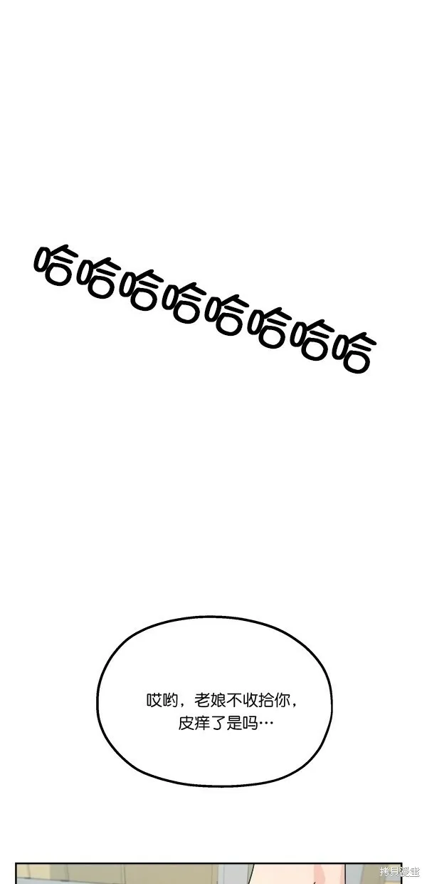 第37话 第64页