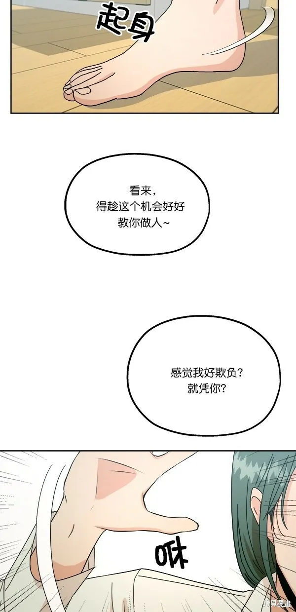 第37话 第65页
