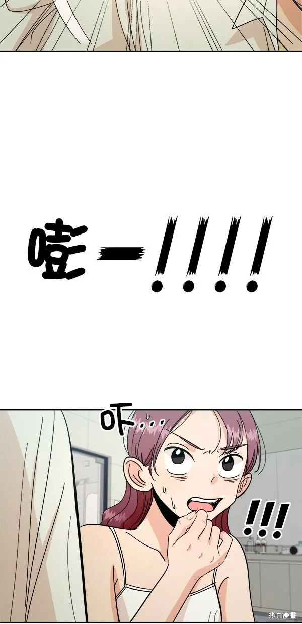 第37话 第66页