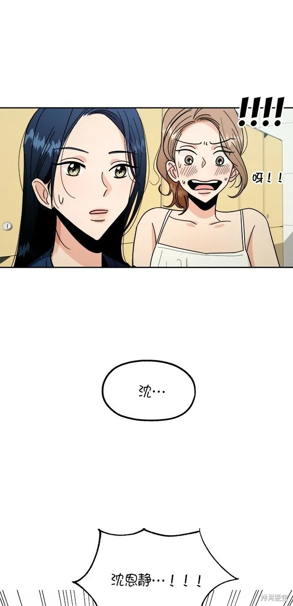 第37话 第67页