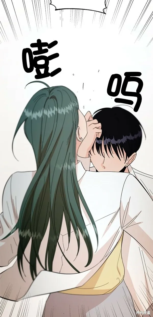 第37话 第68页