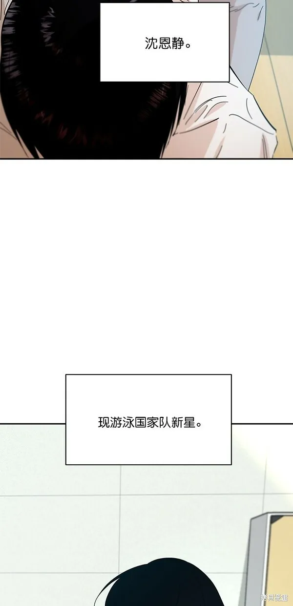 第37话 第70页