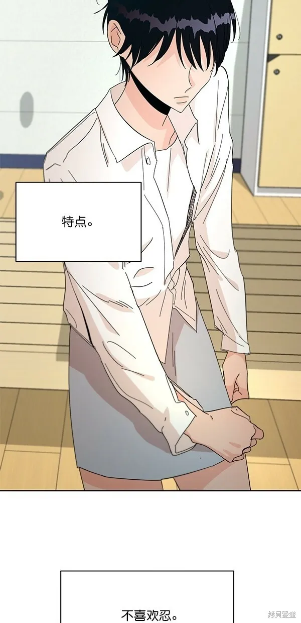 第37话 第71页
