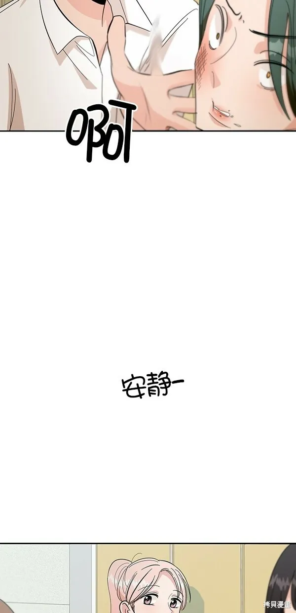 第38话 第3页