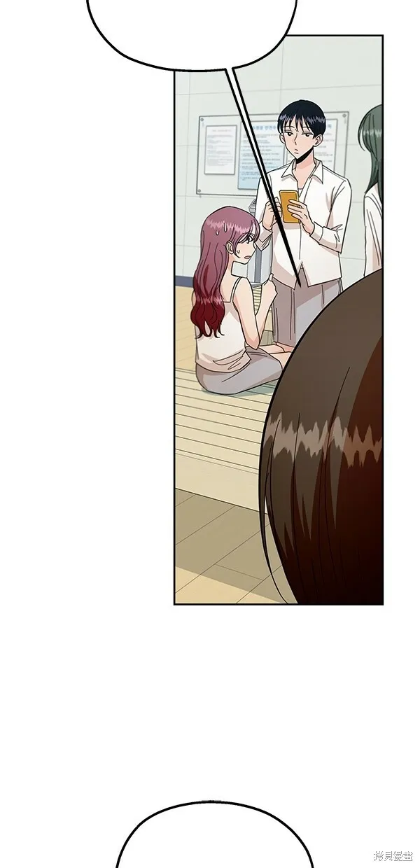 第38话 第7页