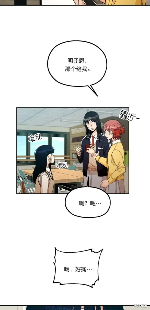 第38话 第22页
