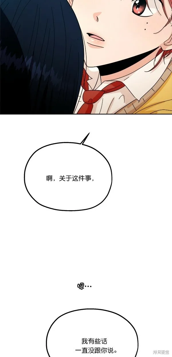 第38话 第30页