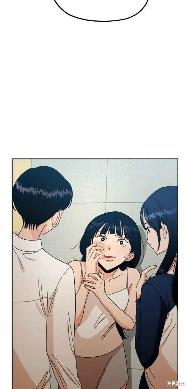 第38话 第31页