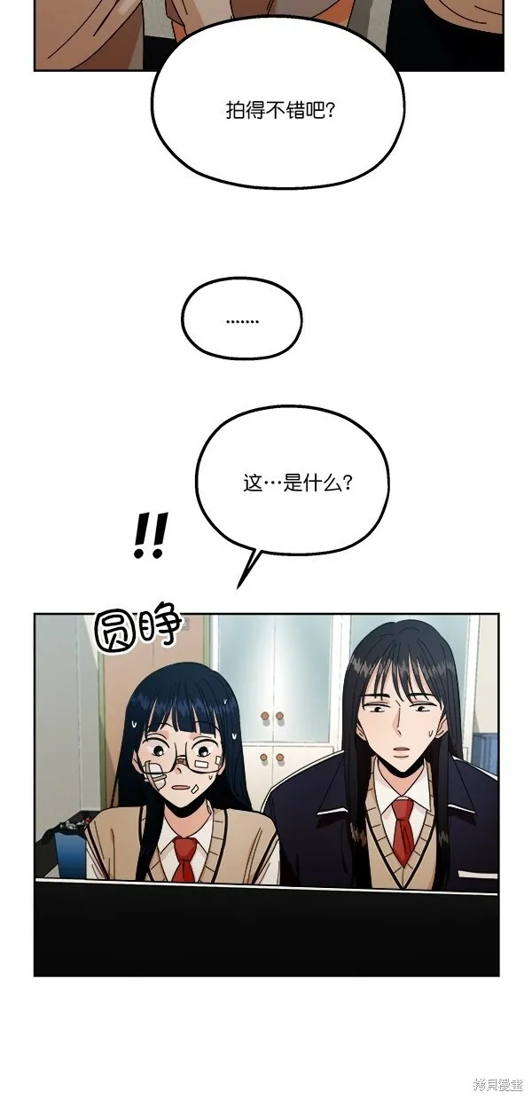 第38话 第32页