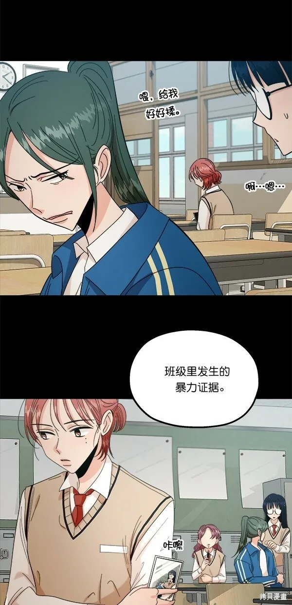 第38话 第34页