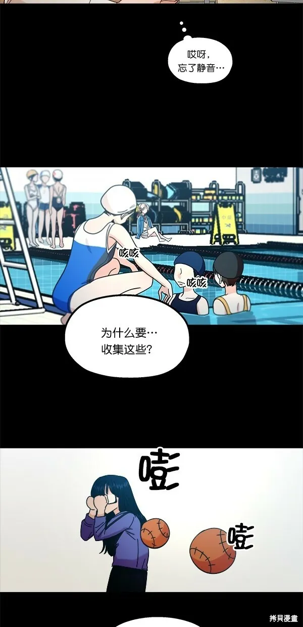 第38话 第35页