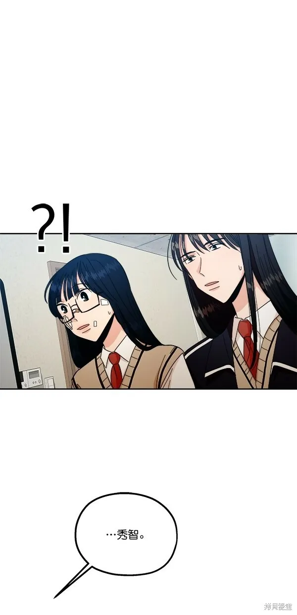 第38话 第38页