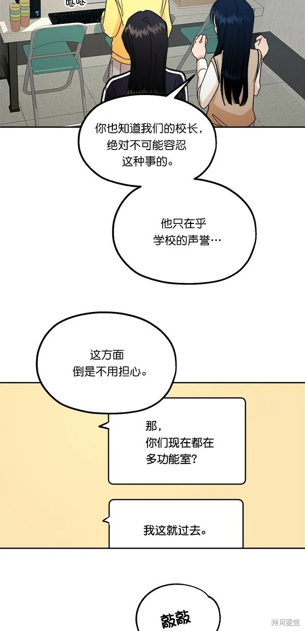 第38话 第40页