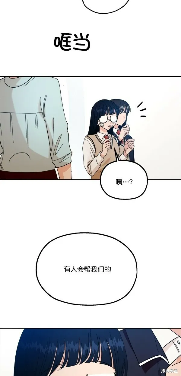 第38话 第41页