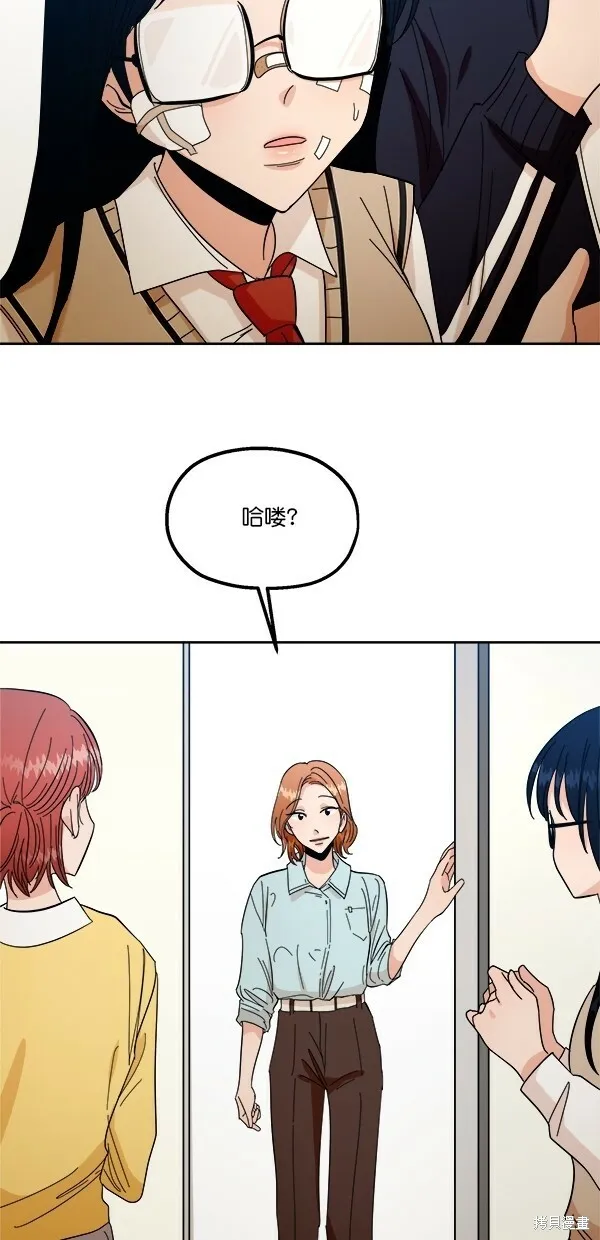 第38话 第42页