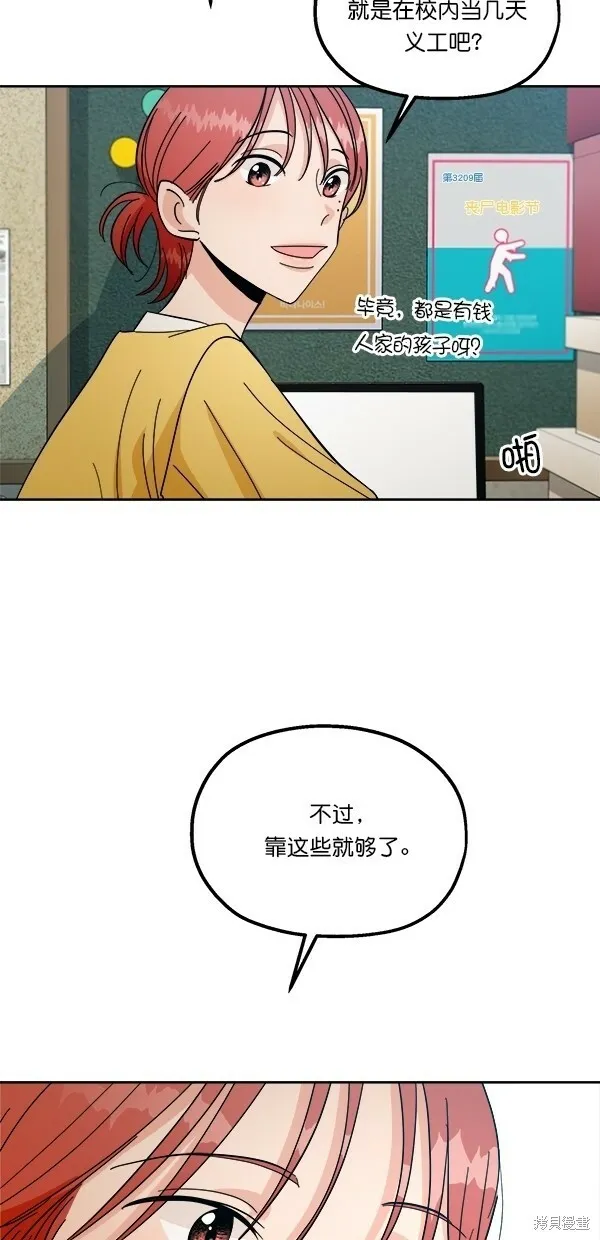 第38话 第46页