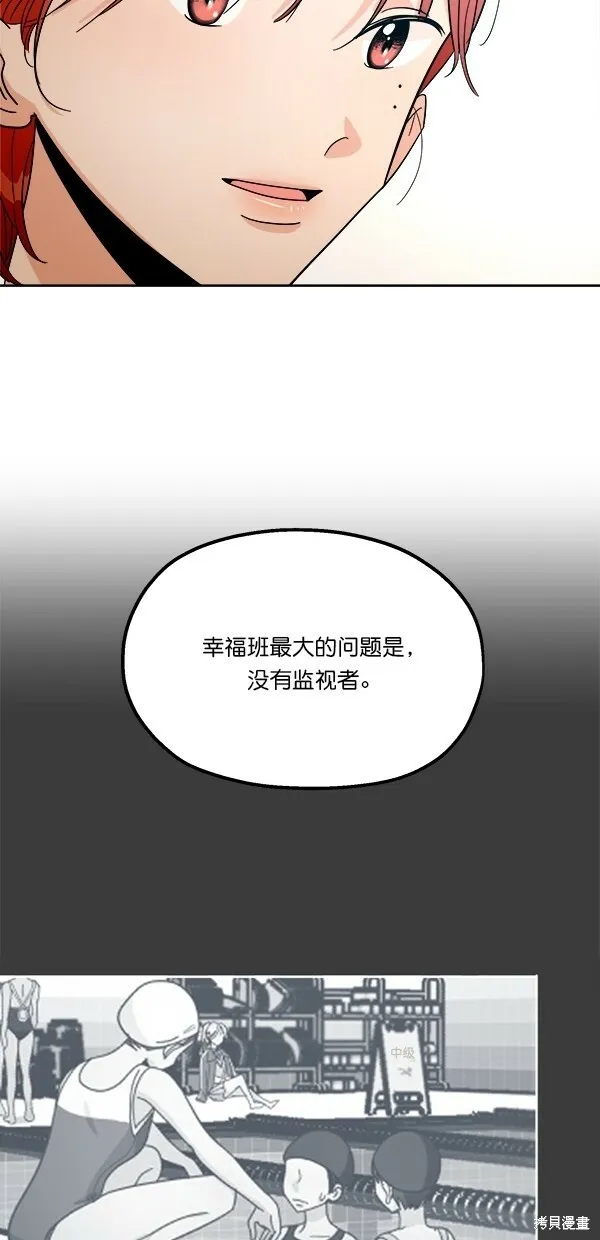 第38话 第47页