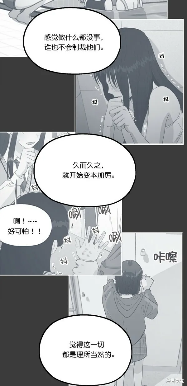 第38话 第48页