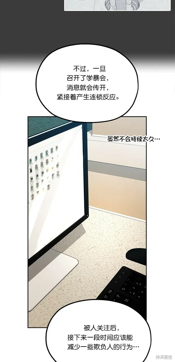 第38话 第49页