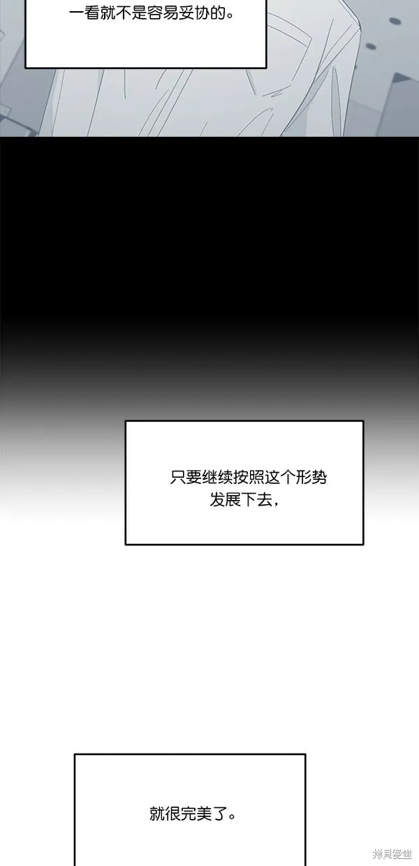 第38话 第56页